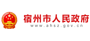 宿州市人民政府logo,宿州市人民政府标识