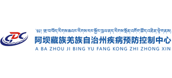 阿坝州疾病预防控制中心logo,阿坝州疾病预防控制中心标识
