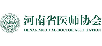 河南省医师协会