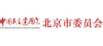 中国民主建国会北京市委员会logo,中国民主建国会北京市委员会标识