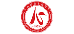 中共南昌市委党校（南昌市行政学院）