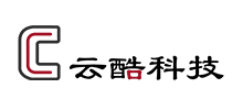 云酷科技