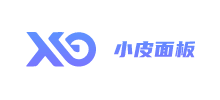 小皮面板