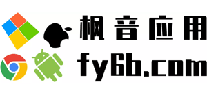 枫音应用